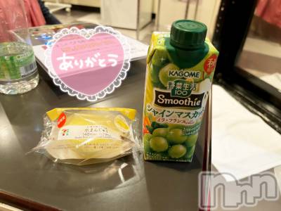 長岡デリヘル 長岡人妻市(ナガオカヒトヅマイチ) もか★天使のかわいさ★(30)の9月2日写メブログ「レモンでレモン🍋」