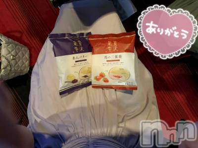 長岡デリヘル 長岡人妻市(ナガオカヒトヅマイチ) もか★天使のかわいさ★(30)の9月9日写メブログ「〇〇つけて帰るね」