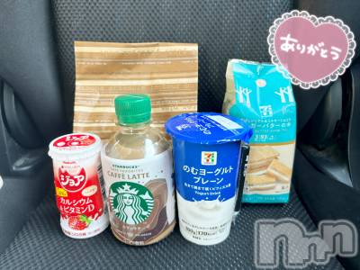 長岡デリヘル 長岡人妻市(ナガオカヒトヅマイチ) もか★天使のかわいさ★(30)の9月15日写メブログ「私に似合う」