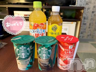 長岡デリヘル 長岡人妻市(ナガオカヒトヅマイチ) もか★天使のかわいさ★(30)の9月21日写メブログ「もかのためなら😳💓」