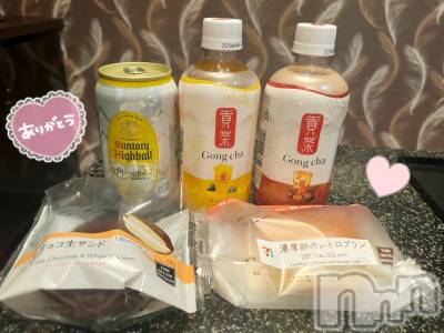 長岡デリヘル 長岡人妻市(ナガオカヒトヅマイチ) もか★天使のかわいさ★(30)の10月16日写メブログ「同じ教室に」