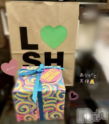 長岡デリヘル 長岡人妻市(ナガオカヒトヅマイチ) もか★天使のかわいさ★(30)の11月1日写メブログ「私のPayPay使っていいよ👼」