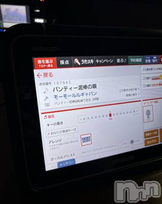 長岡デリヘル 長岡人妻市(ナガオカヒトヅマイチ) もか★天使のかわいさ★(30)の11月9日写メブログ「パンティー泥棒」