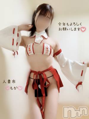 長岡デリヘル 長岡人妻市(ナガオカヒトヅマイチ) もか★天使のかわいさ★(30)の1月1日写メブログ「新年🐍🎍💖」