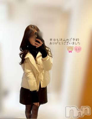 長岡デリヘル 長岡人妻市(ナガオカヒトヅマイチ) もか★天使のかわいさ★(30)の2月9日写メブログ「本日の天使のつぶやき👼✨」