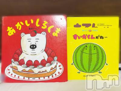 長岡デリヘル 長岡人妻市(ナガオカヒトヅマイチ) もか★天使のかわいさ★(30)の3月3日写メブログ「みー🌃💕」