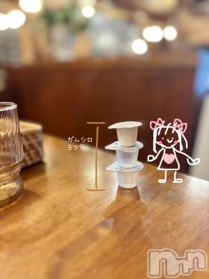 長岡デリヘル 長岡人妻市(ナガオカヒトヅマイチ) もか★天使のかわいさ★(30)の3月30日写メブログ「おはローション💕」