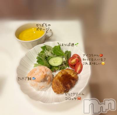 長岡デリヘル 長岡人妻市(ナガオカヒトヅマイチ) もか★天使のかわいさ★(30)の6月10日写メブログ「ありがとうございました💖」