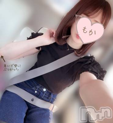 長岡デリヘル 長岡人妻市(ナガオカヒトヅマイチ) もか★天使のかわいさ★(30)の6月13日写メブログ「激突出勤💥」