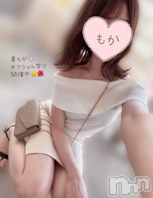 長岡デリヘル 長岡人妻市(ナガオカヒトヅマイチ) もか★天使のかわいさ★(30)の6月30日写メブログ「開催中！開催中！きーん🙋‍♀️」