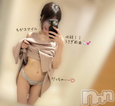 長岡デリヘル 長岡人妻市(ナガオカヒトヅマイチ) もか★天使のかわいさ★(30)の7月16日写メブログ「いかがなものかと...」