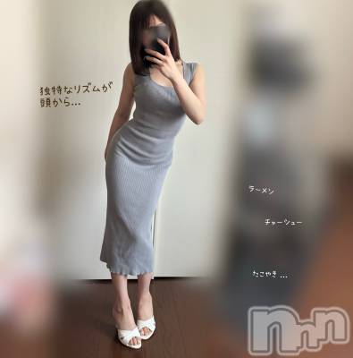 長岡デリヘル 長岡人妻市(ナガオカヒトヅマイチ) もか★天使のかわいさ★(30)の7月23日写メブログ「おはローション💕」