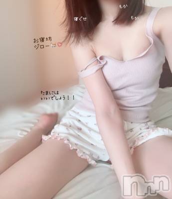 長岡デリヘル 長岡人妻市(ナガオカヒトヅマイチ) もか★天使のかわいさ★(30)の7月25日写メブログ「おはローション💕おっと！」
