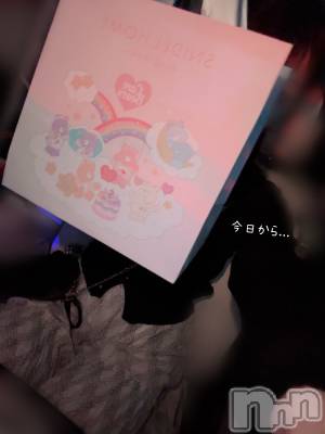 長岡デリヘル 長岡人妻市(ナガオカヒトヅマイチ) もか★天使のかわいさ★(30)の9月24日写メブログ「きーん🙋‍♀️今日から...」