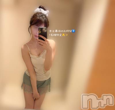 長岡デリヘル 長岡人妻市(ナガオカヒトヅマイチ) もか★天使のかわいさ★(30)の10月26日写メブログ「おはローション💕」