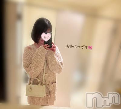 長岡デリヘル 長岡人妻市(ナガオカヒトヅマイチ) もか★天使のかわいさ★(30)の10月28日写メブログ「おはローション💕」