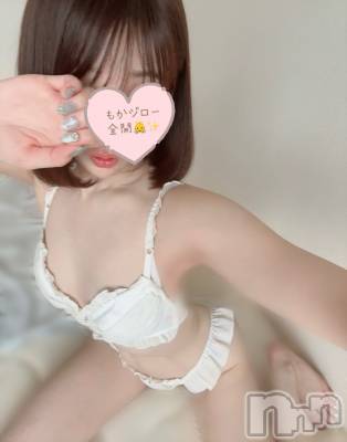 長岡デリヘル 長岡人妻市(ナガオカヒトヅマイチ) もか★天使のかわいさ★(30)の11月27日写メブログ「おはローション💕」