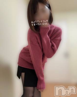 長岡デリヘル 長岡人妻市(ナガオカヒトヅマイチ) もか★天使のかわいさ★(30)の12月23日写メブログ「そう、父は...」