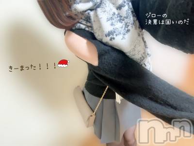 長岡デリヘル 長岡人妻市(ナガオカヒトヅマイチ) もか★天使のかわいさ★(30)の12月25日写メブログ「もう決めたことなので。」
