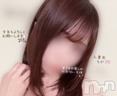 長岡デリヘル 長岡人妻市(ナガオカヒトヅマイチ) もか★天使のかわいさ★(30)の1月1日写メブログ「あけましておめでとうございます🎍」