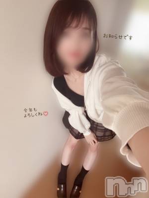 長岡デリヘル 長岡人妻市(ナガオカヒトヅマイチ) もか★天使のかわいさ★(30)の1月1日写メブログ「お知らせ🎀」