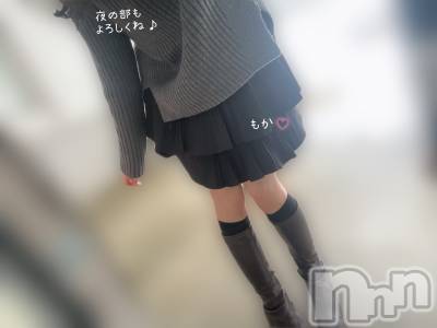 長岡デリヘル 長岡人妻市(ナガオカヒトヅマイチ) もか★天使のかわいさ★(30)の1月20日写メブログ「ありがとうございました💖」