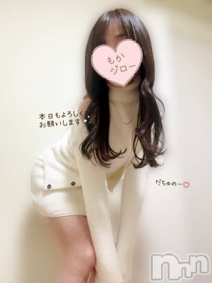 長岡デリヘル 長岡人妻市(ナガオカヒトヅマイチ) もか★天使のかわいさ★(30)の2月19日写メブログ「だちゅのー」