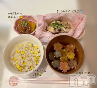 長岡デリヘル 長岡人妻市(ナガオカヒトヅマイチ) もか★天使のかわいさ★(30)の9月14日写メブログ「お知らせ🎀」