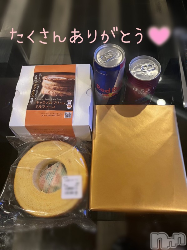 長岡人妻デリヘル長岡人妻市(ナガオカヒトヅマイチ)『天使のかわいさ』★もか(30)の2023年5月26日写メブログ「いじけないでね♡」