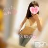 長岡デリヘル 長岡人妻市(ナガオカヒトヅマイチ) もか★天使のかわいさ★(30)の5月30日写メブログ「大歓迎🙆‍♀️💖」