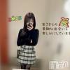 長岡デリヘル 長岡人妻市(ナガオカヒトヅマイチ) もか★天使のかわいさ★(30)の1月2日写メブログ「お知らせ🎀」
