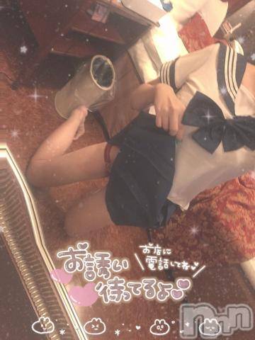 長岡デリヘルROOKIE(ルーキー)るい☆プラチナ(19)の2022年10月29日写メブログ「明日キャンセル出ました」
