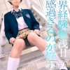体験☆みき(19)