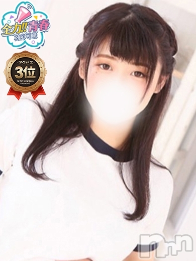 新潟ソープ全力！！乙女坂46(ゼンリョクオトメザカフォーティーシックス) あいな(25)の9月25日写メブログ「こんにちは」