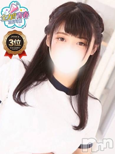 新潟ソープ全力！！乙女坂46(ゼンリョクオトメザカフォーティーシックス)あいな(25)の2023年9月19日写メブログ「🥜🧸」