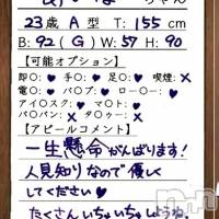 あいな