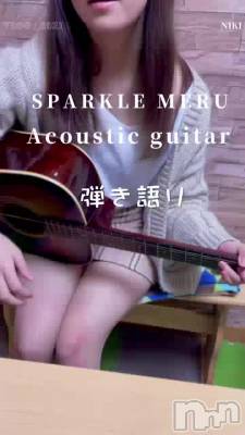 佐久発デリヘル 煌～Sparkle～(キラメキ~スパークル~) める☆萌えアイドル系(19)の4月1日動画「めるちゃんアコギ弾き語り！」