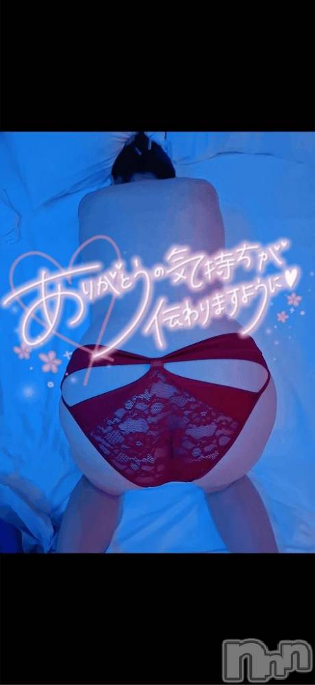 長岡デリヘル人妻楼　長岡店(ヒトヅマロウ　ナガオカテン) るみな(42)の3月22日写メブログ「♡お礼♡」