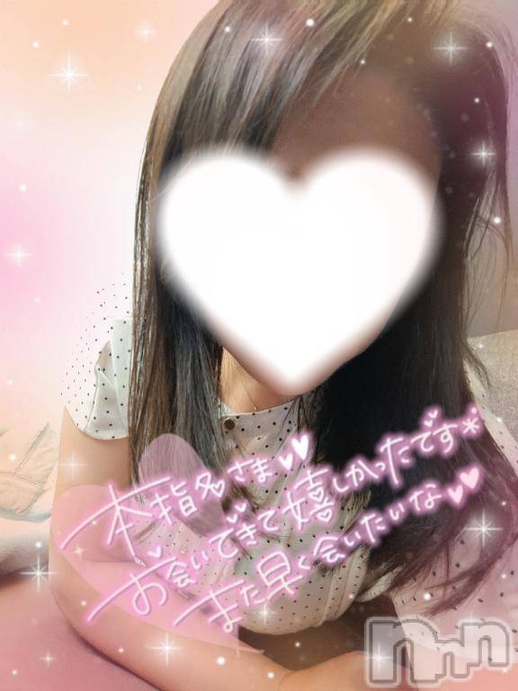 長岡デリヘル人妻楼　長岡店(ヒトヅマロウ　ナガオカテン) るみな(42)の5月10日写メブログ「♡お礼♡」