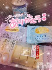 長岡人妻デリヘル人妻楼　長岡店(ヒトヅマロウ　ナガオカテン) るみな(42)の7月27日写メブログ「♡お礼♡」