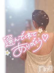 長岡デリヘル人妻楼　長岡店(ヒトヅマロウ　ナガオカテン) るみな(42)の3月22日写メブログ「楽しみ♪♪」