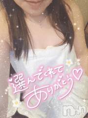 長岡デリヘル人妻楼　長岡店(ヒトヅマロウ　ナガオカテン) るみな(42)の4月2日写メブログ「♡お礼♡」