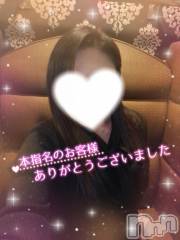 長岡デリヘル人妻楼　長岡店(ヒトヅマロウ　ナガオカテン) るみな(42)の9月15日写メブログ「♡お礼♡」