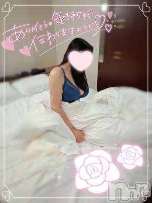 長岡人妻デリヘル 人妻楼　長岡店(ヒトヅマロウ　ナガオカテン) るみな(42)の7月29日写メブログ「♡お礼♡」