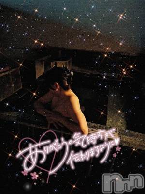 長岡デリヘル 人妻楼　長岡店(ヒトヅマロウ　ナガオカテン) るみな(42)の12月28日写メブログ「♡お礼♡」