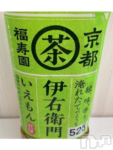 新潟デリヘルMinx(ミンクス)真子(25)の2022年3月16日写メブログ「ありがとう日記?Hサマ?」
