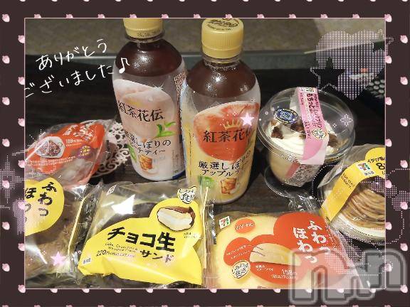 新潟デリヘル人妻不倫処　桃屋　新潟店(ヒトヅマフリンドコロモモヤ) しずく・清純派愛嬌◎(43)の3月30日写メブログ「サプライズ🩷」