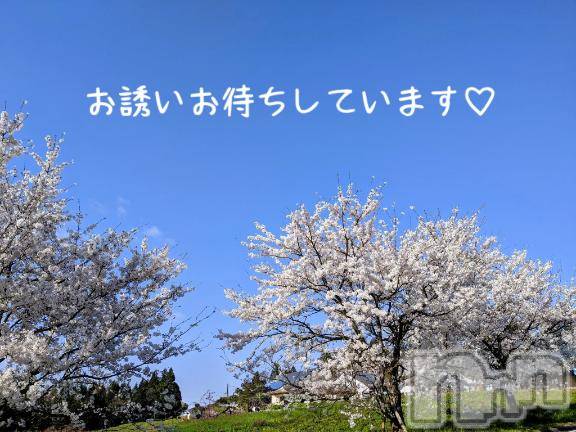 新潟デリヘル人妻不倫処　桃屋　新潟店(ヒトヅマフリンドコロモモヤ) しずく・清純派愛嬌◎(43)の4月9日写メブログ「気持ちいい🩷」