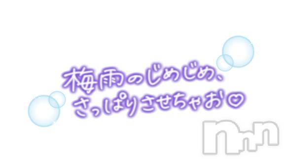 新潟デリヘル人妻不倫処　桃屋　新潟店(ヒトヅマフリンドコロモモヤ) しずく・清純派愛嬌◎(43)の6月26日写メブログ「来週🩷」