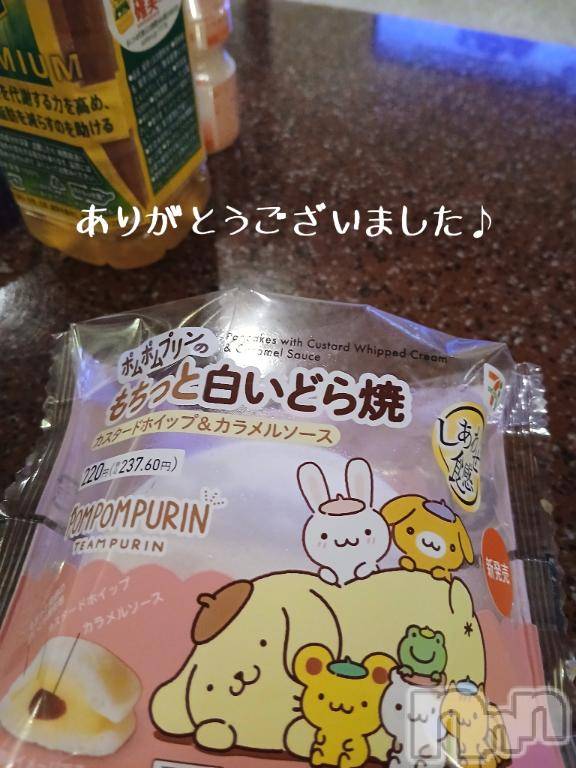 新潟デリヘル人妻不倫処　桃屋　新潟店(ヒトヅマフリンドコロモモヤ) しずく・清純派愛嬌◎(43)の9月16日写メブログ「救世主さまーーーー😇」
